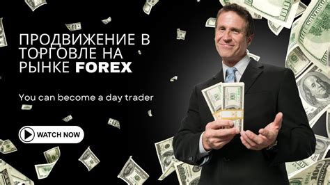 брокерам намного облегчит вашу жизнь подход торговле рынке forex имеет